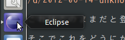 Eclipse アイコンがきちんと表示された Unity Launcher のスクリーンショット